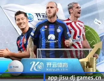极速电竞 APP